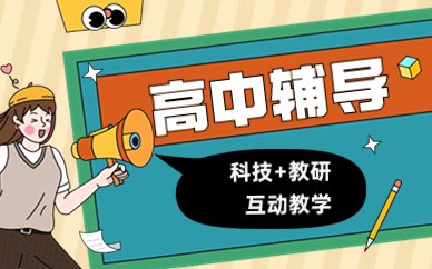 招生对象