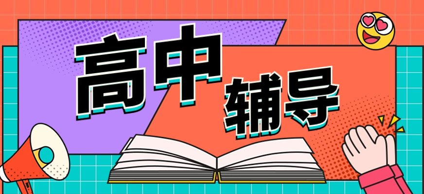 小桃汉化组官网首页是孩子一生的大事