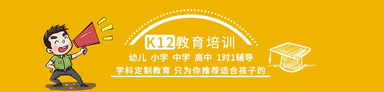 雅思英语