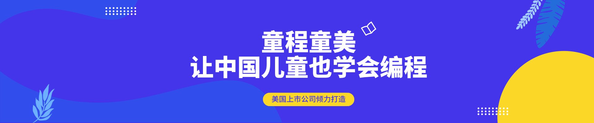 工程建筑