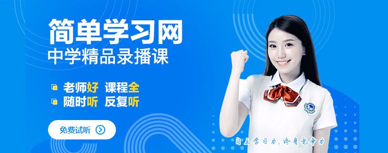 主页 | 培训课程 | 羞耻的直播任