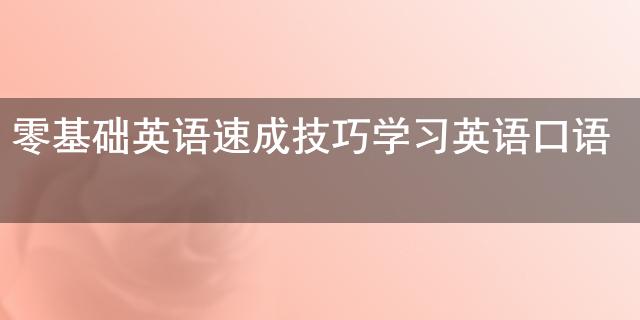 29来源