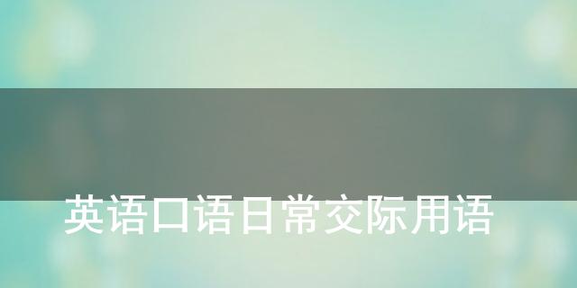 可先确认当前栏目名称