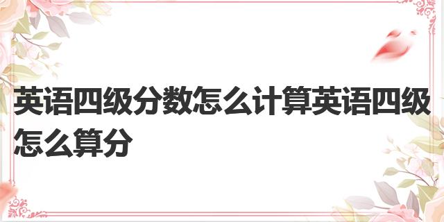 28来源