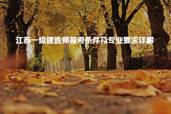 需要原文时请核对应栏目发布页
