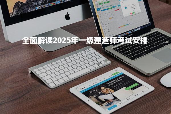 湖州经济师考试中级羞耻的直播任务桃子