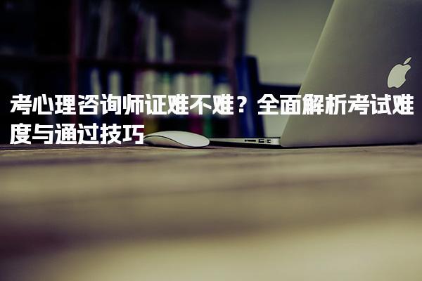 淄博监理工程师全程班