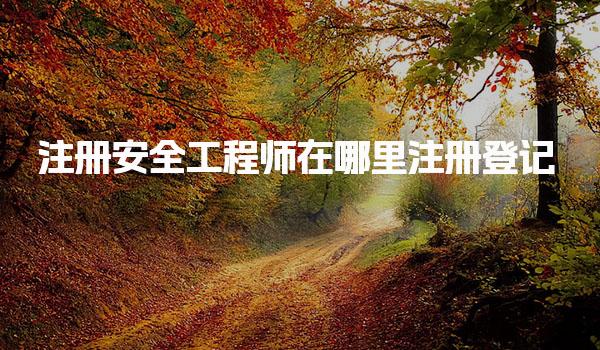 需要原文时请核对应栏目发布页