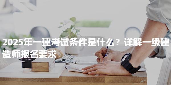 洛阳优路消防设施操作员培训