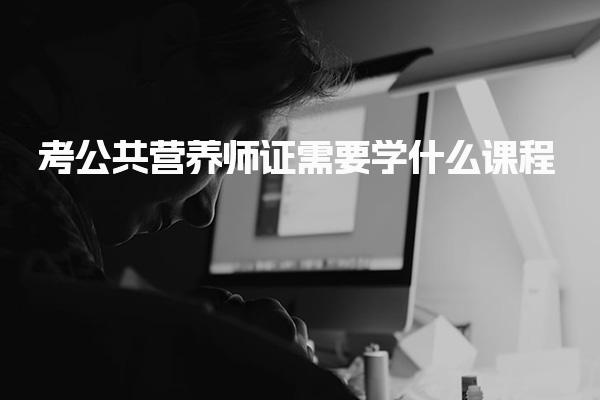 无锡一级注册建筑师辅导班