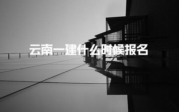郑州epc高级培训班哪一家专业