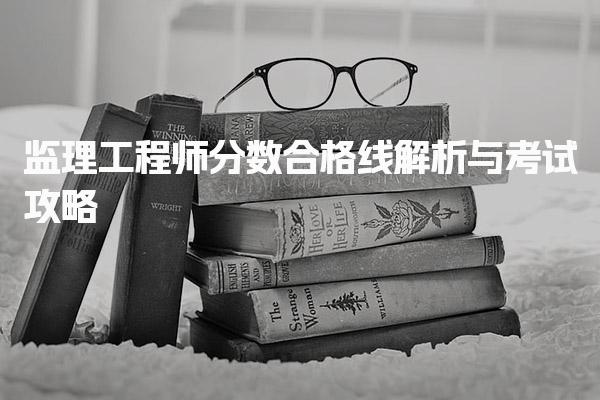 淄博优路初级经济师培训