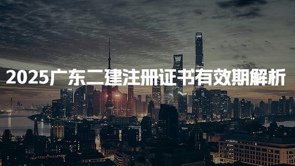 有考网 相关阅读