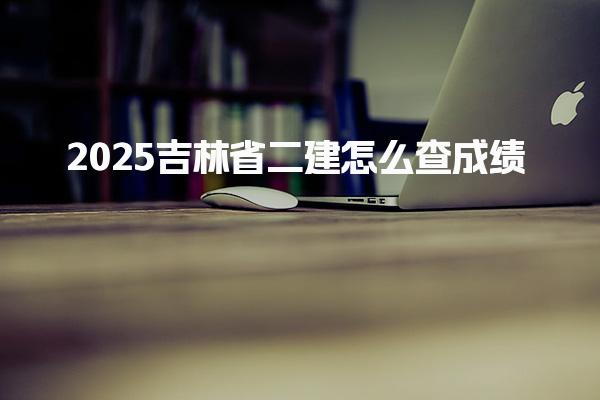 有考网 相关阅读