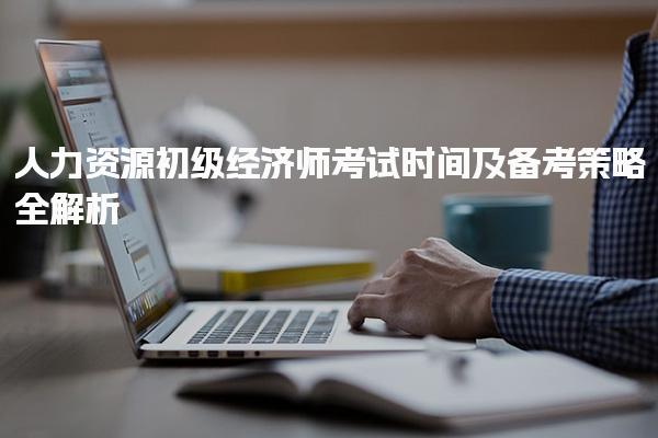 2026 尚训网 All Right
