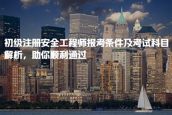 山东 · 广西 · 海南 · 河南 