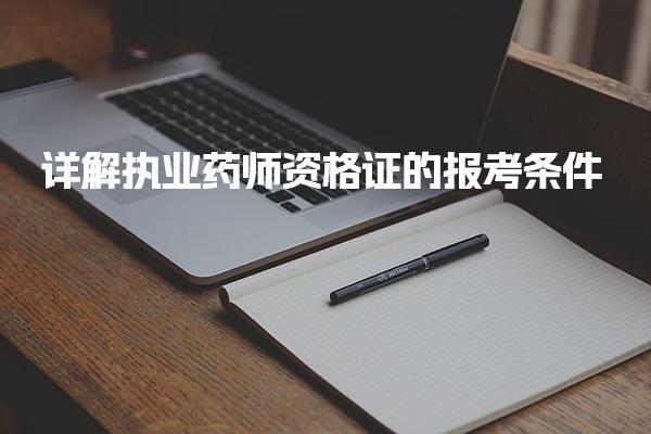 宿迁优路安全工程师培训班怎么样