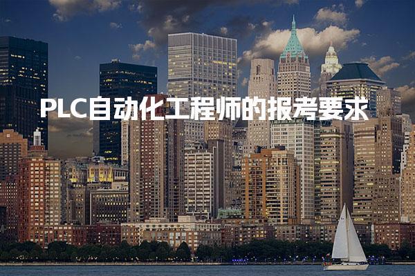 有考网 相关阅读