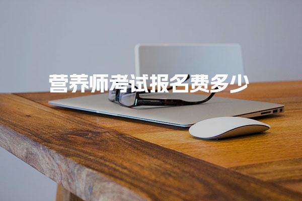 吉林造价工程师培训班收费贵不贵？