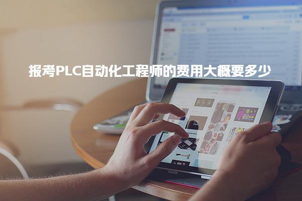 有考网 相关阅读