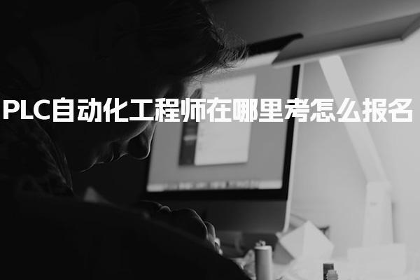 有考网 相关阅读