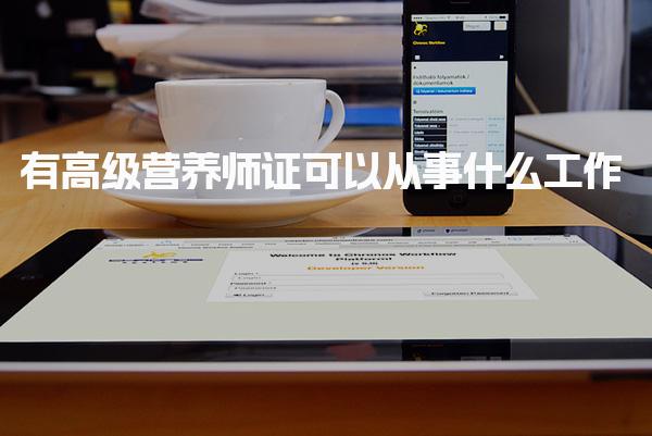 有考网 相关阅读