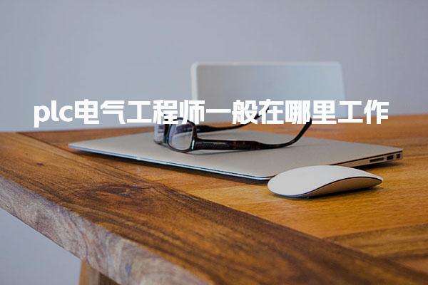有考网 相关阅读