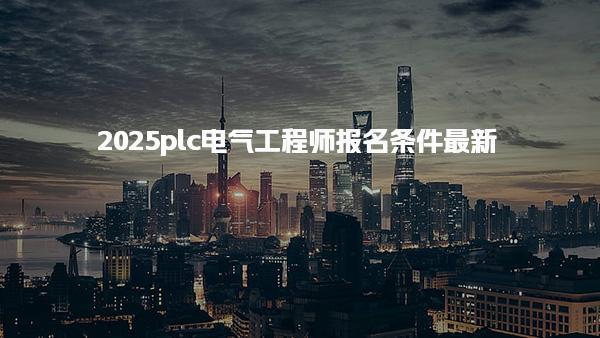 有考网 相关阅读