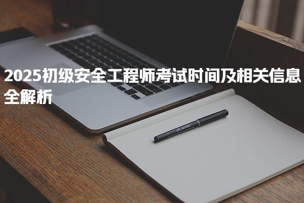 2026 尚训网 All Right
