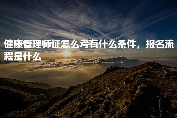 常州二级建造师培训机构