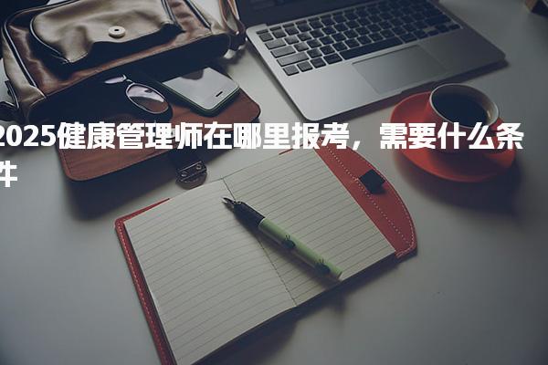 再按需打开相关阅读