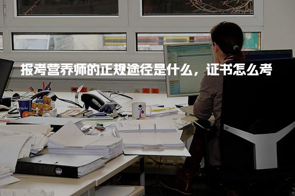 有考网 相关阅读