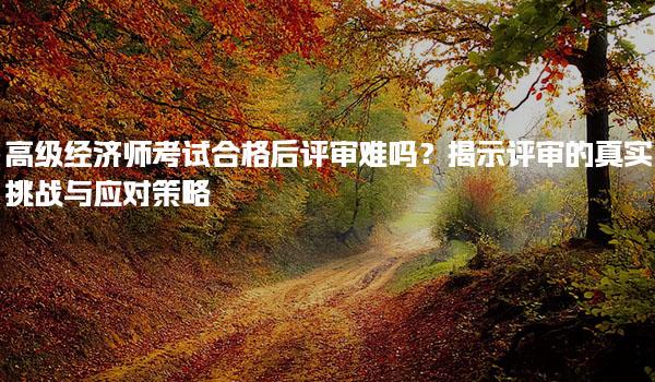广州CPA培训课程