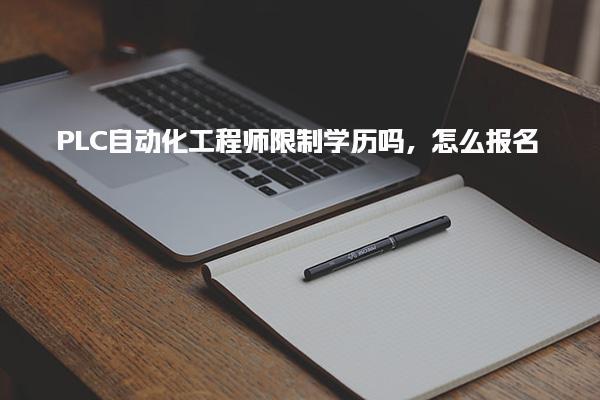有考网 相关阅读