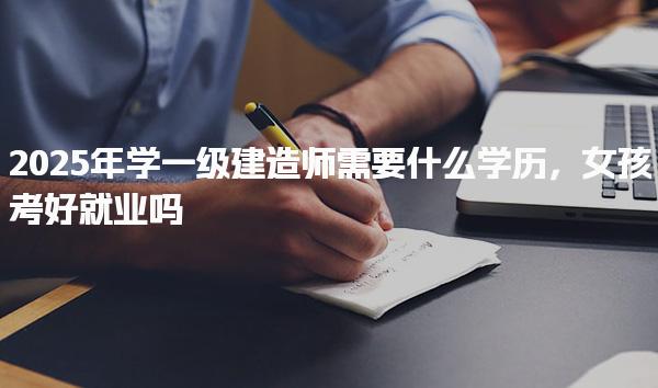 有考网 相关阅读
