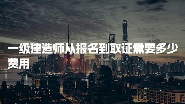 有考网 相关阅读