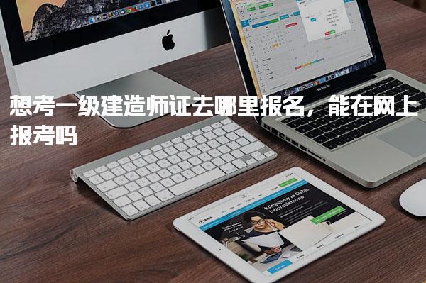有考网 相关阅读