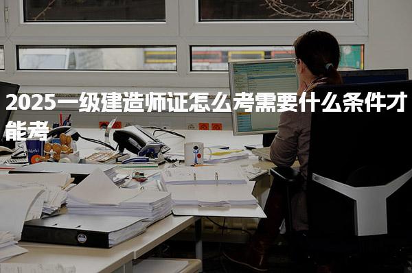 有考网 相关阅读