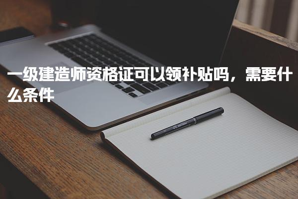 有考网 相关阅读
