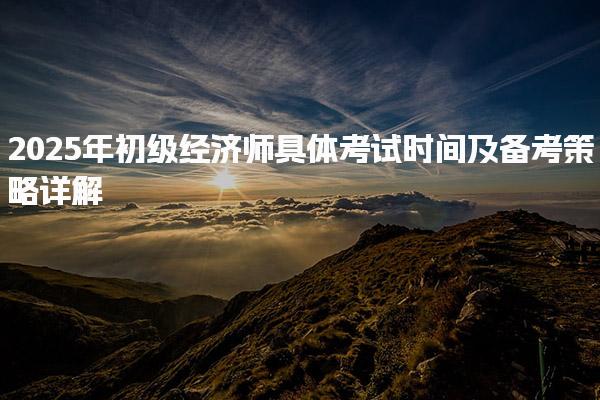 课程 · school · 主页 ·
