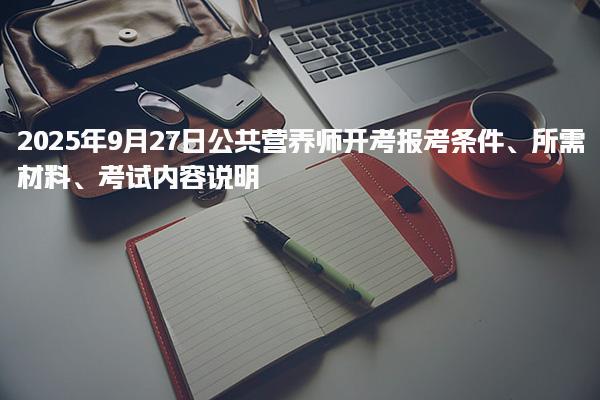 郑州西区优路执业药师培训