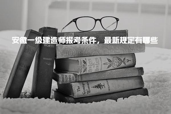 有考网 相关阅读