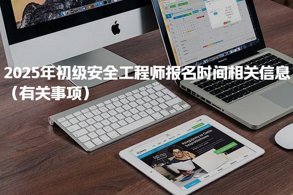 有考网 相关阅读