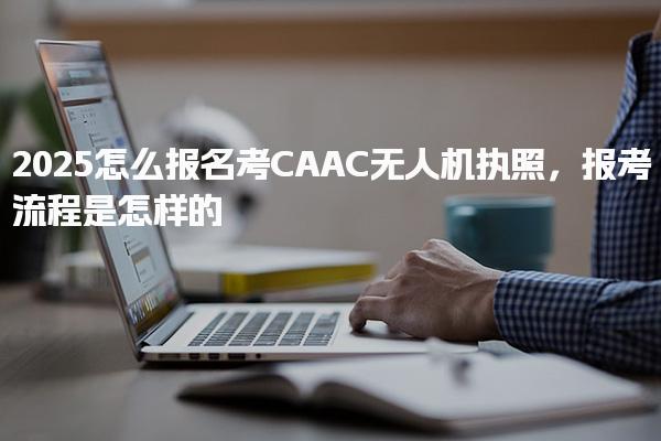 有考网 相关阅读