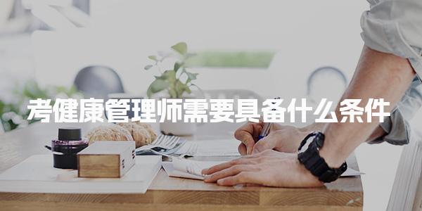 有考网 相关阅读
