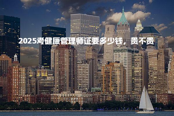 有考网 相关阅读