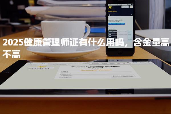 有考网 相关阅读