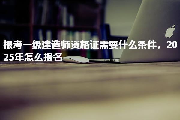有考网 相关阅读