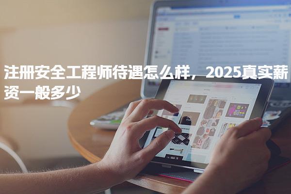 有考网 相关阅读