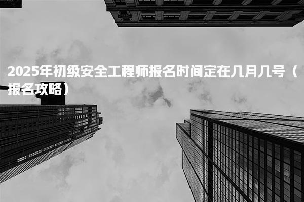 有考网 相关阅读